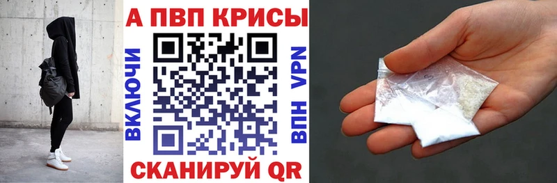 Alpha PVP СК КРИС  Богданович 