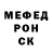 Alpha PVP СК john pavel