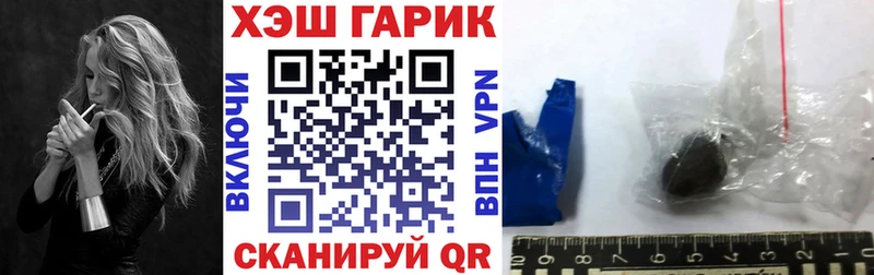 Гашиш убойный  наркота  сайты даркнета телеграм  Богданович 