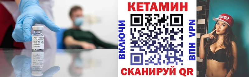 Кетамин ketamine  Богданович 