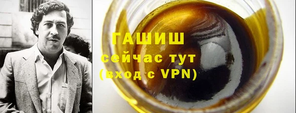 молекула духа Абдулино