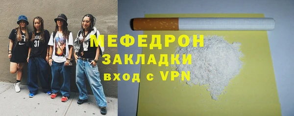 молекула духа Абдулино