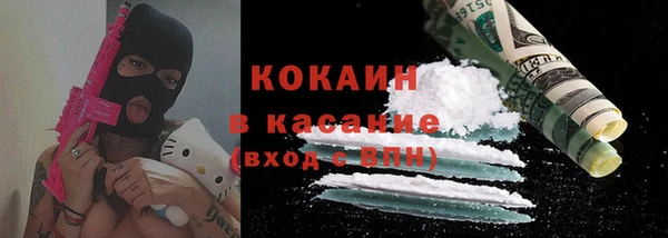 молекула духа Абдулино