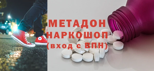 молекула духа Абдулино