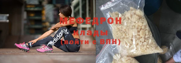 молекула духа Абдулино
