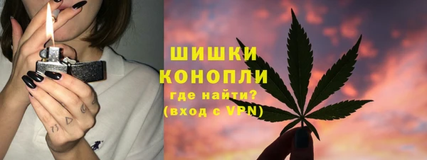 молекула духа Абдулино