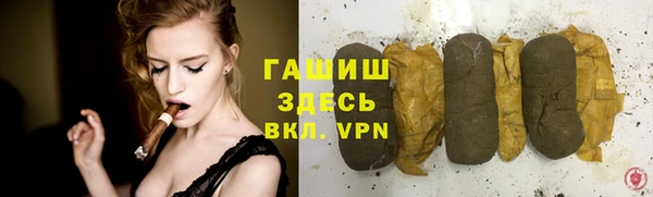 MDMA Premium VHQ Абаза