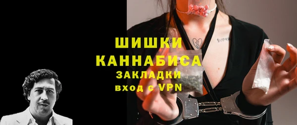 каннабис Ростов