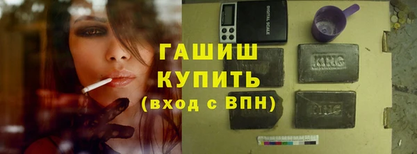 метамфетамин Рославль