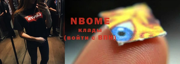 MDMA Premium VHQ Абаза
