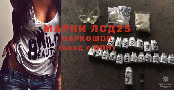 кокаин колумбия Абинск