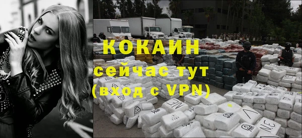 MDMA Premium VHQ Абаза