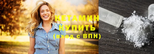 молекула духа Абдулино