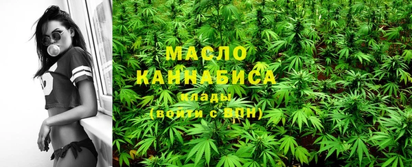 молекула духа Абдулино