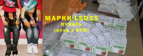 MDMA Premium VHQ Абаза