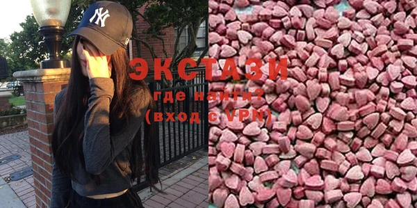 MDMA Premium VHQ Абаза