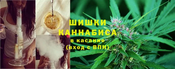 молекула духа Абдулино