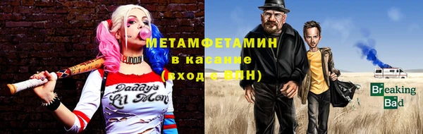 MDMA Premium VHQ Абаза