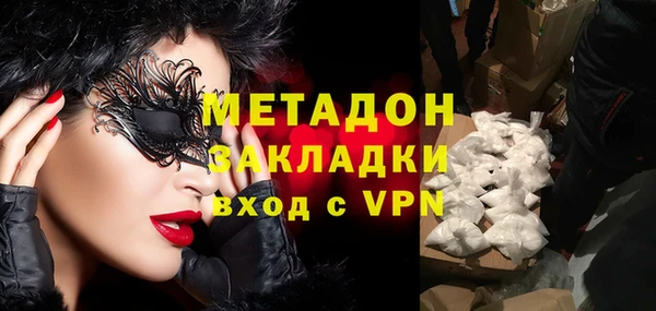 кокаин колумбия Абинск