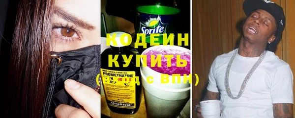 молекула духа Абдулино