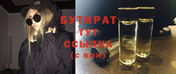 MDMA Premium VHQ Абаза