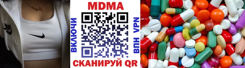как найти закладки Богданович MDMA crystal
