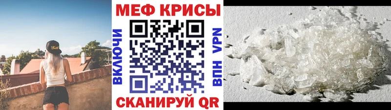 Мефедрон мука Богданович