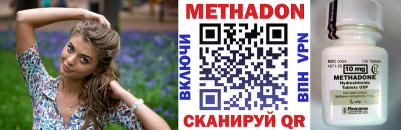 blacksprut как зайти  Богданович  МЕТАДОН кристалл  нарко площадка формула  что такое  