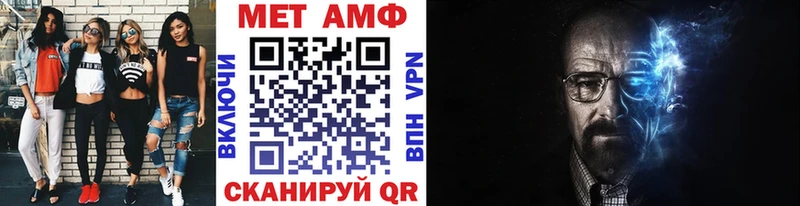 kraken ссылки  darknet как зайти  Первитин Декстрометамфетамин 99.9%  закладка  Богданович 