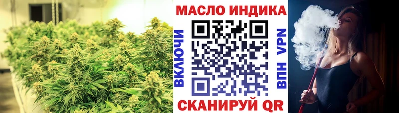 сколько стоит  hydra вход  Дистиллят ТГК концентрат  Богданович 